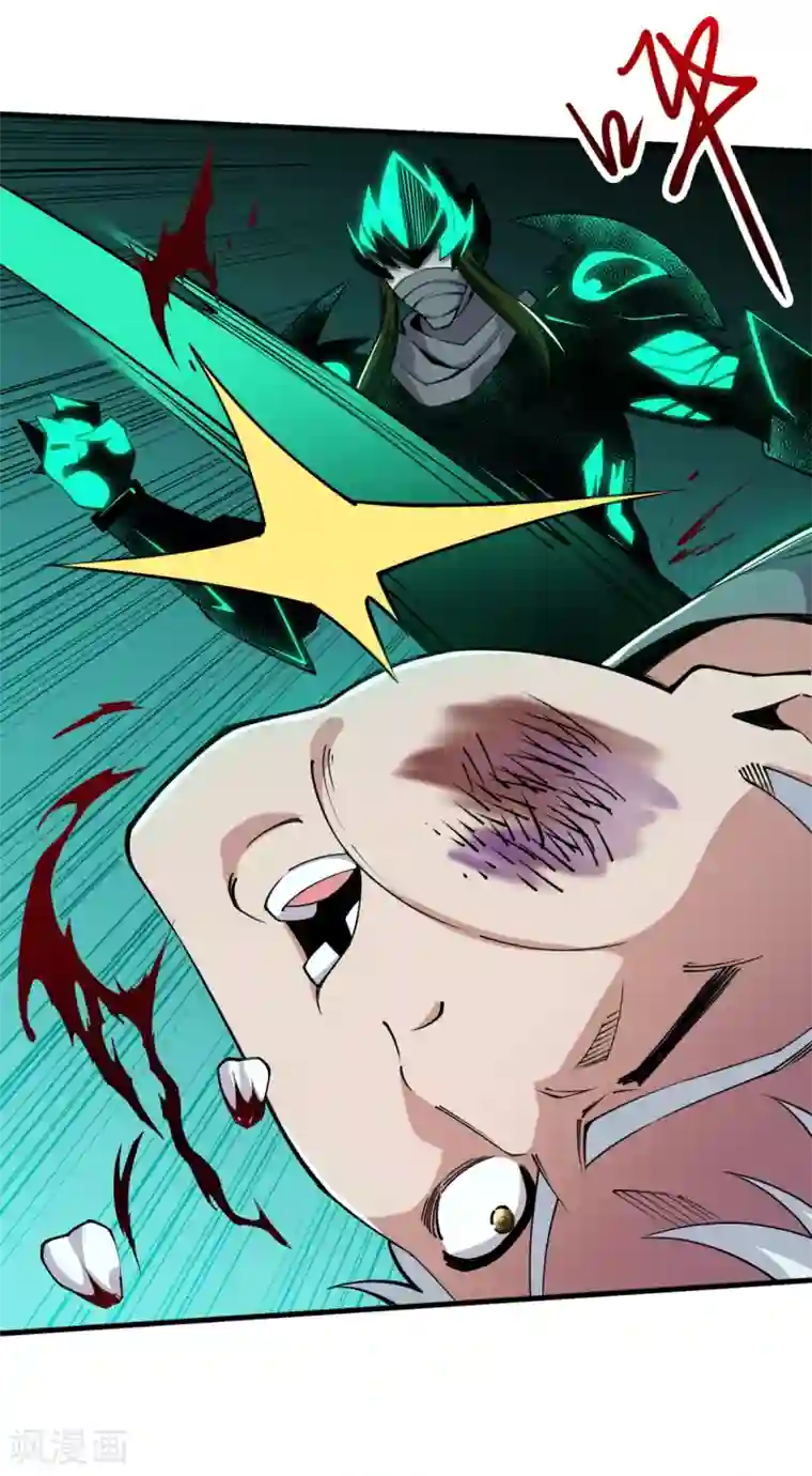 重生之剑神归来第39话 九府嫡女