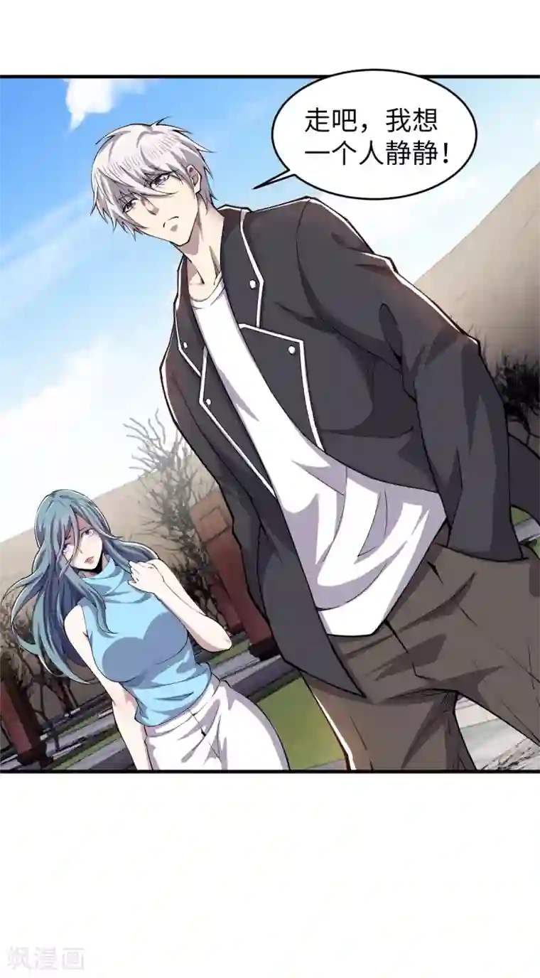 重生之剑神归来第39话 九府嫡女