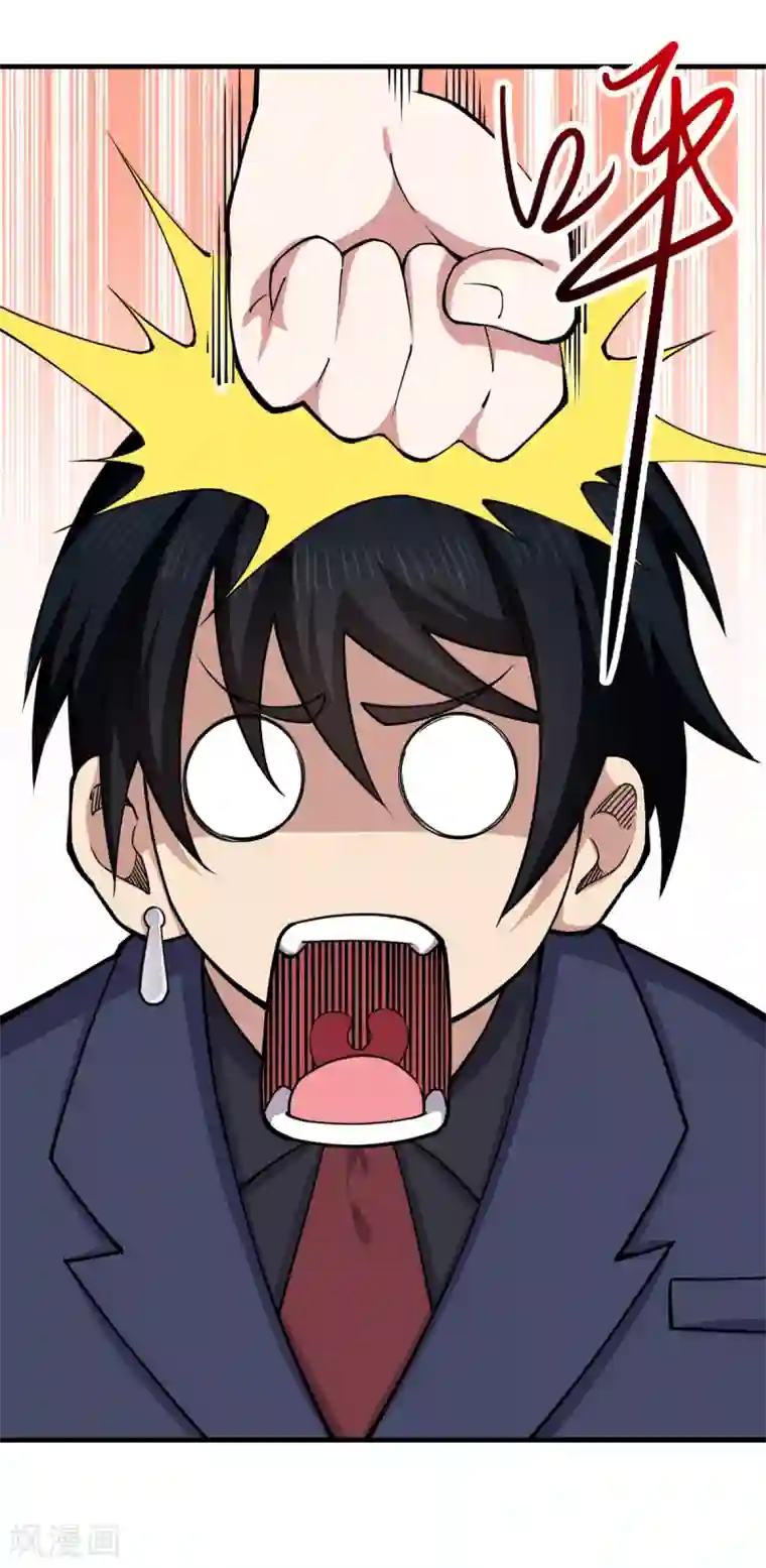 重生之剑神归来第39话 九府嫡女