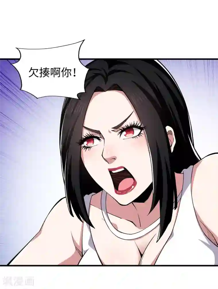 重生之剑神归来第39话 九府嫡女