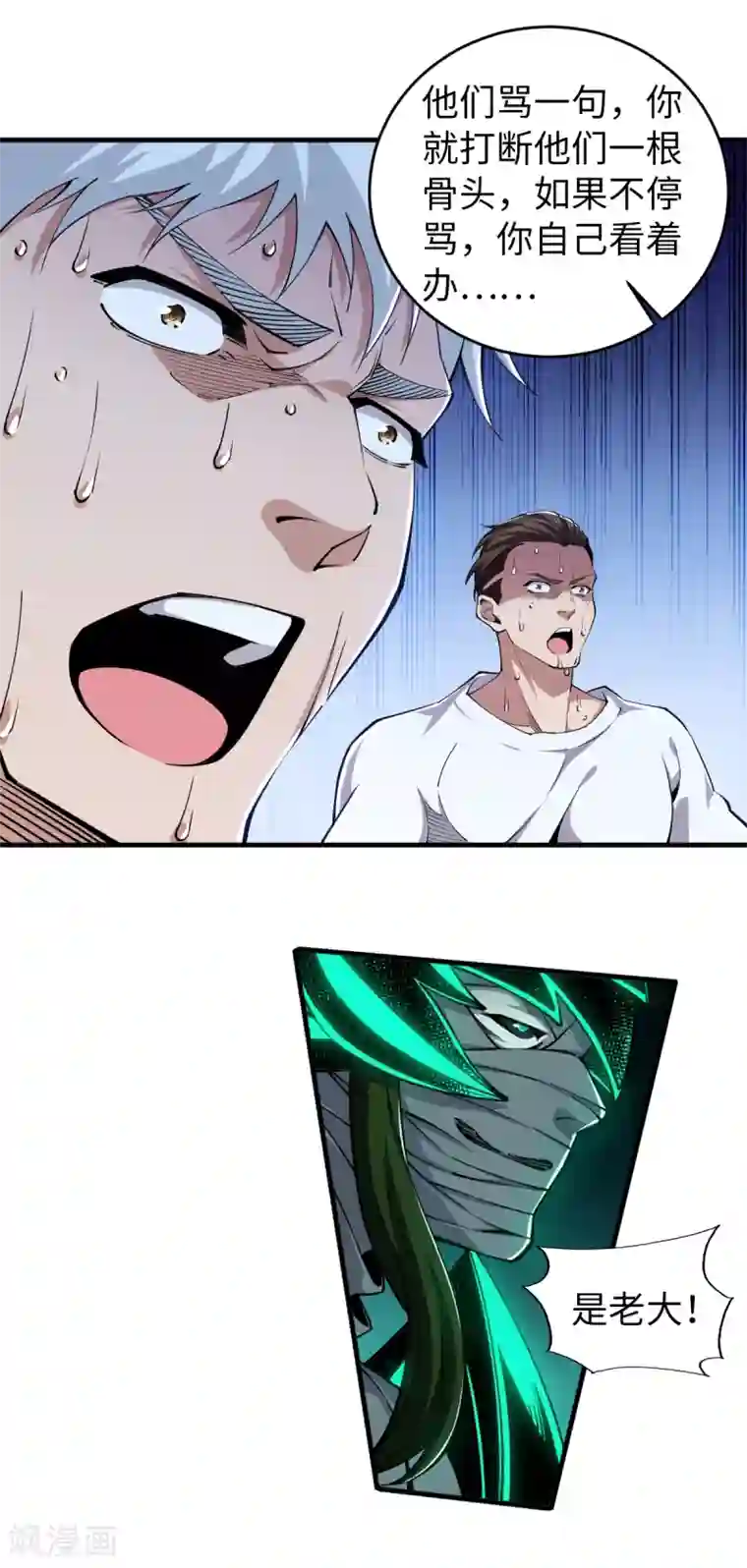 重生之剑神归来第39话 九府嫡女