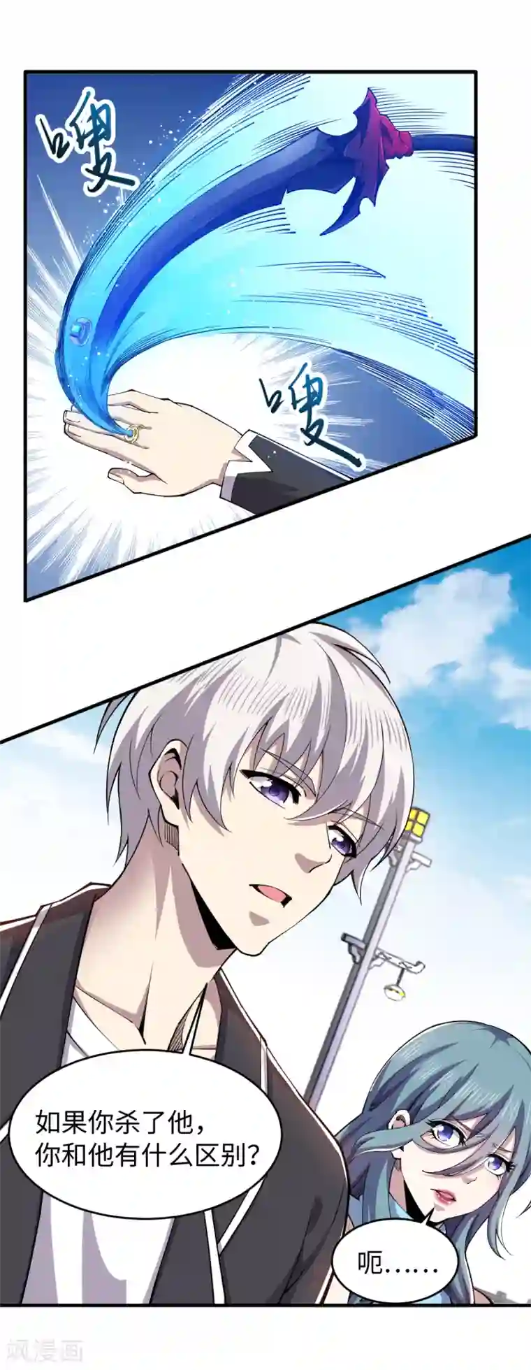 重生之剑神归来第40话 指导练功？