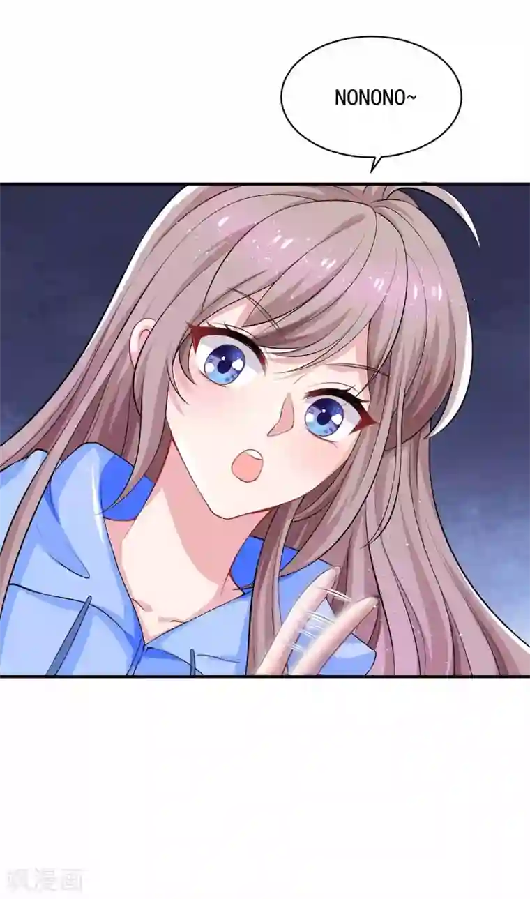 重生之虐渣女王第18话 英雄救丑