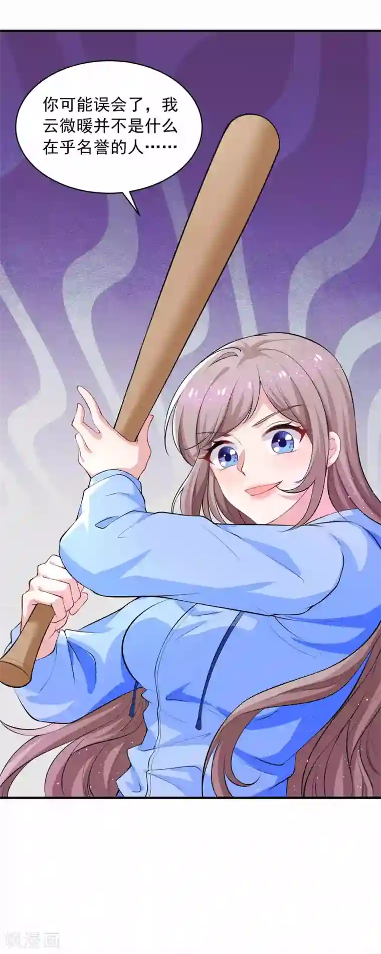 重生之虐渣女王第18话 英雄救丑