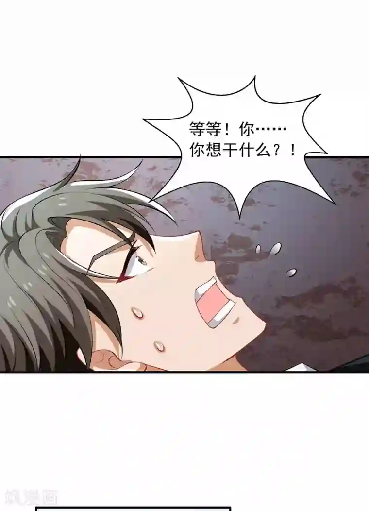 重生之虐渣女王第18话 英雄救丑