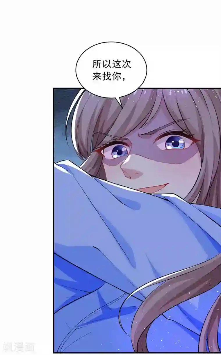 重生之虐渣女王第18话 英雄救丑