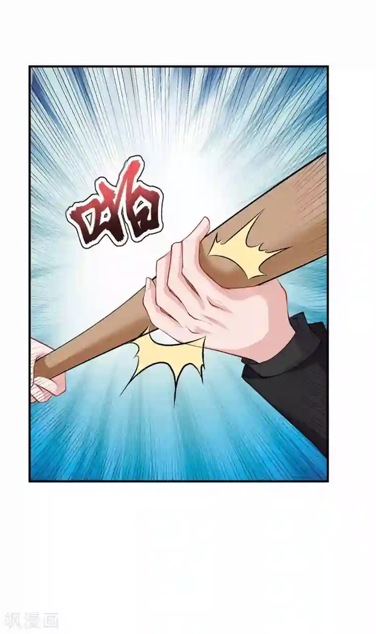 重生之虐渣女王第18话 英雄救丑