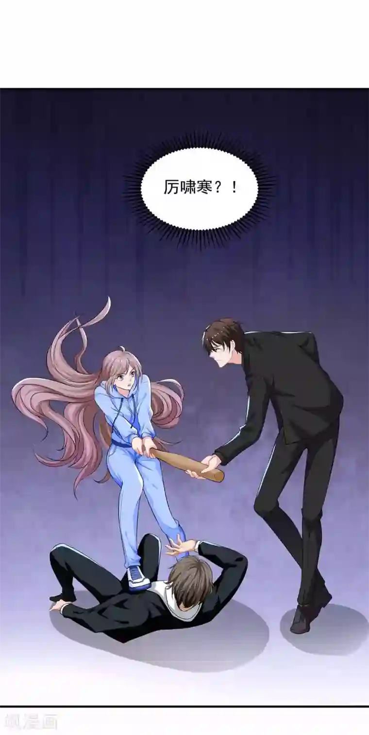 重生之虐渣女王第18话 英雄救丑