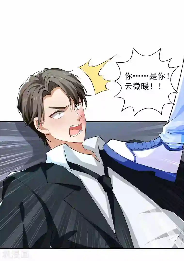 重生之虐渣女王第18话 英雄救丑