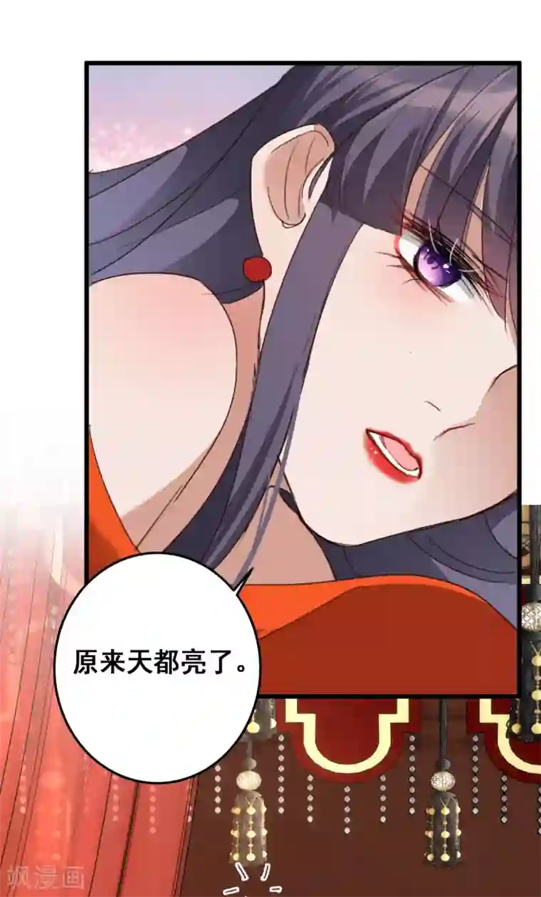 驭兽狂妃第22话 我习惯在上面