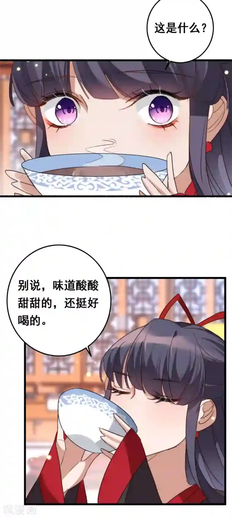 驭兽狂妃第22话 我习惯在上面