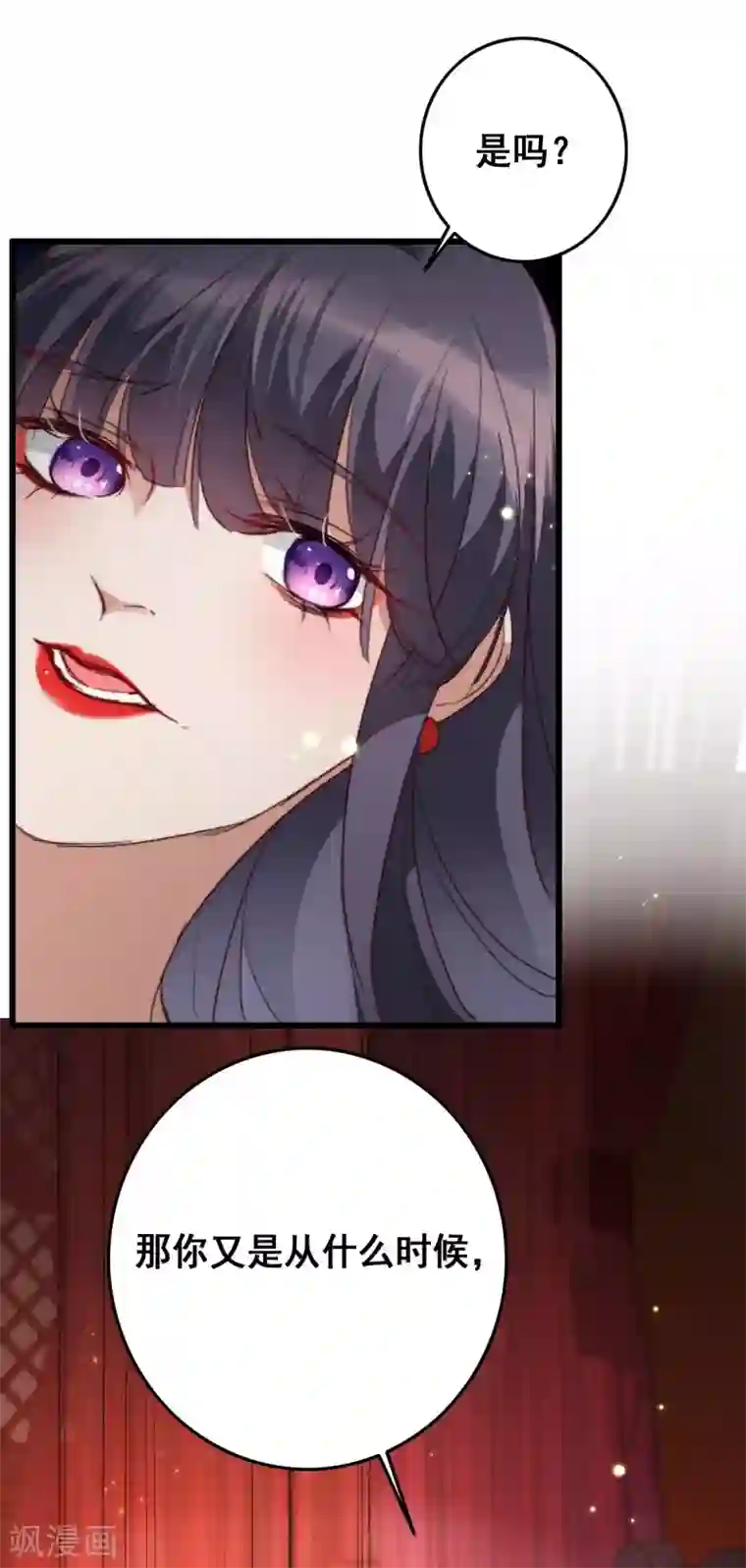 驭兽狂妃第22话 我习惯在上面