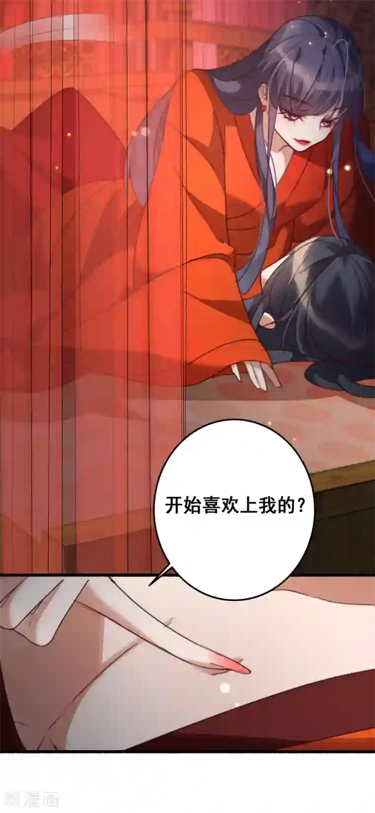 驭兽狂妃第22话 我习惯在上面