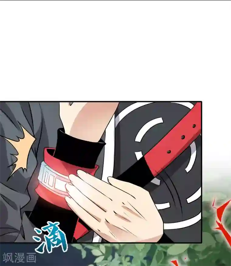 逆天战纪第25话 血魔狼