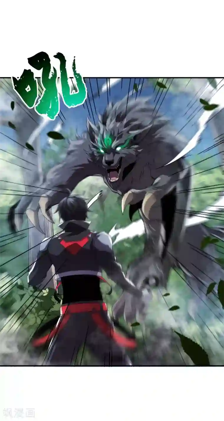 逆天战纪第25话 血魔狼