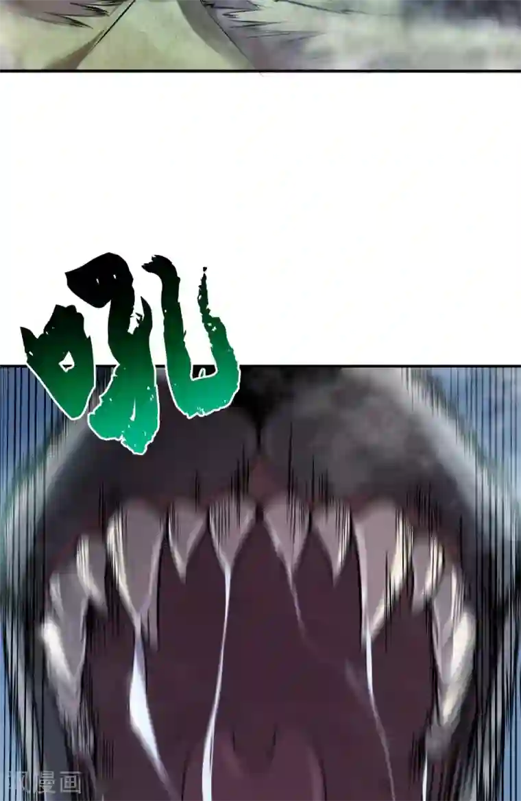 逆天战纪第25话 血魔狼