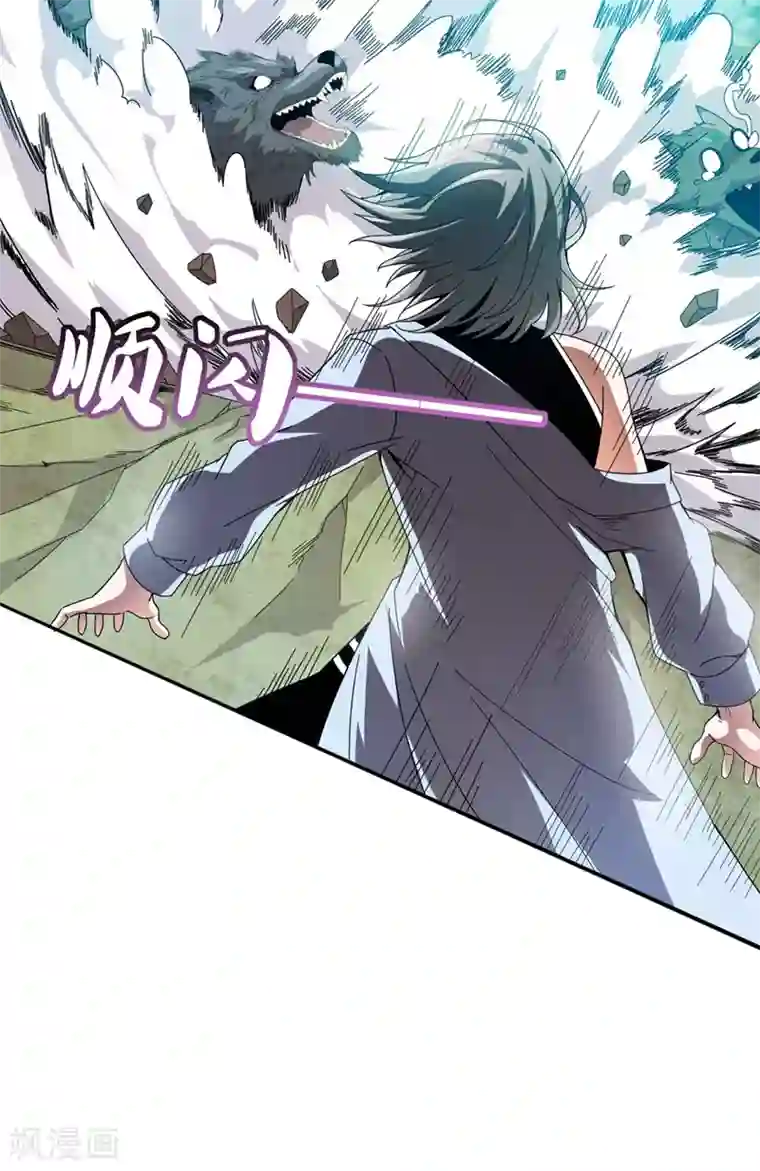 逆天战纪第26话 狼王