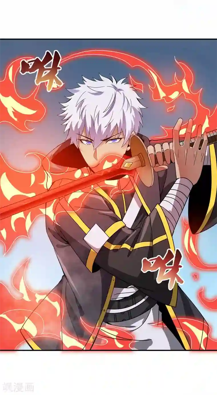 逆天战纪第26话 狼王