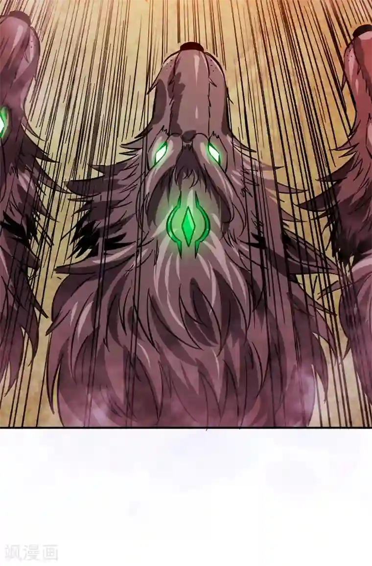 逆天战纪第26话 狼王