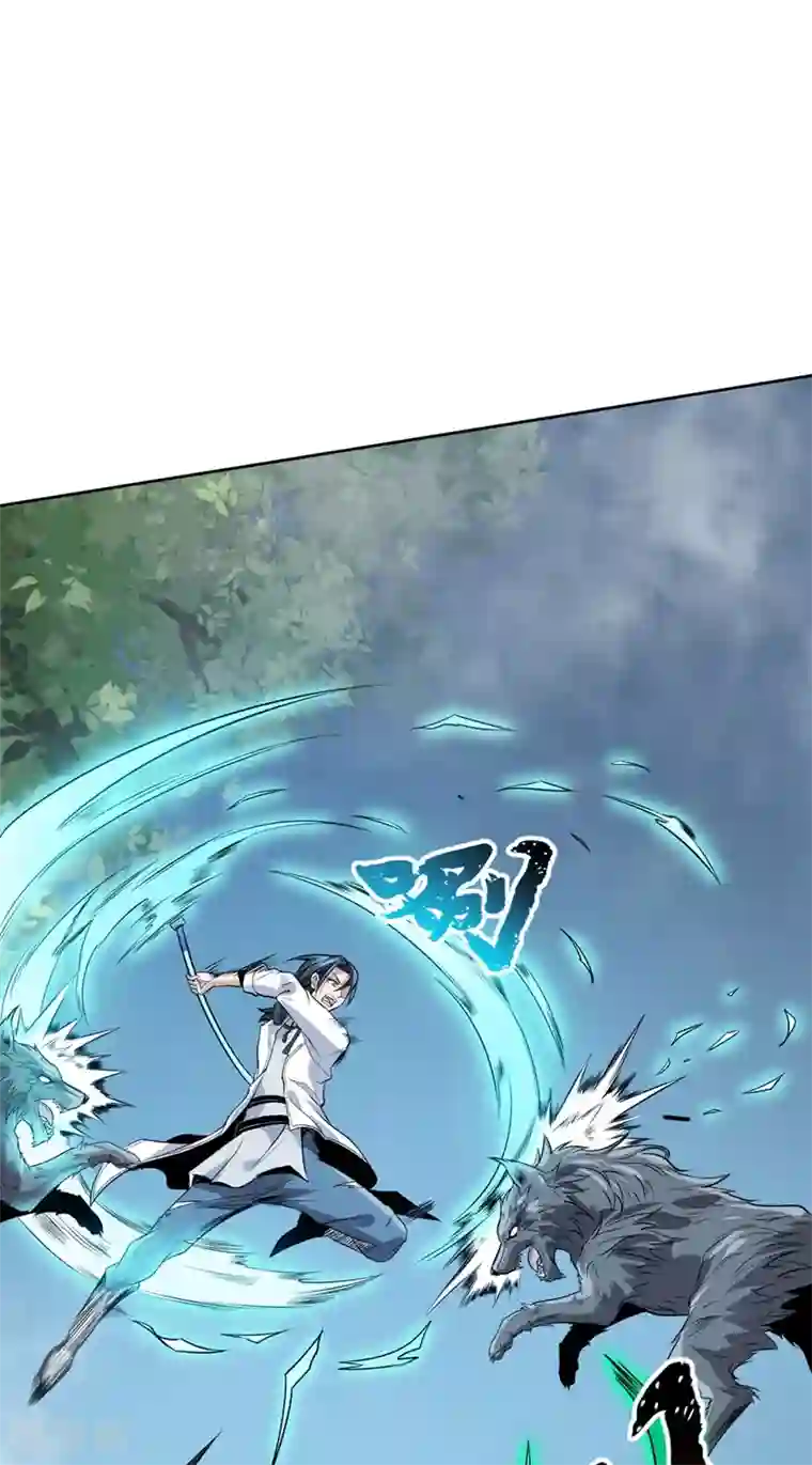 逆天战纪第26话 狼王