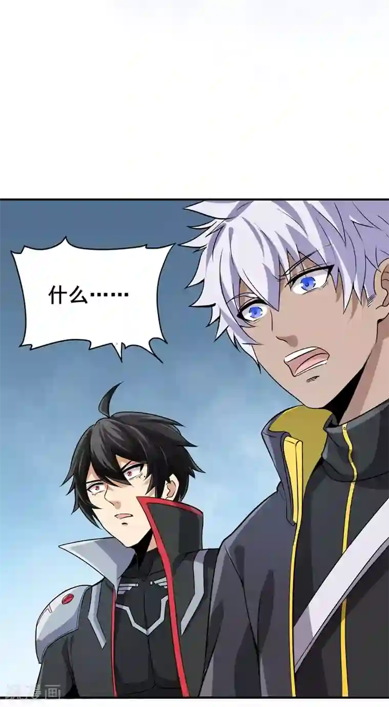 逆天战纪第26话 狼王