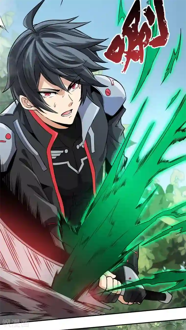 逆天战纪第26话 狼王