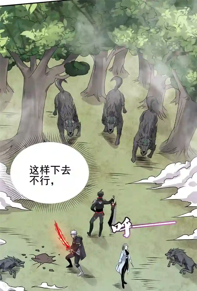 逆天战纪第26话 狼王