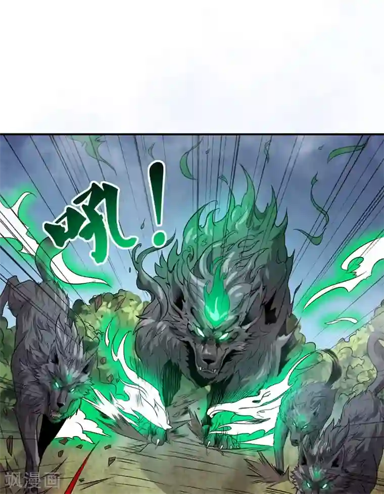 逆天战纪第27话 火箭炮