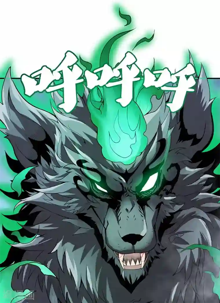 逆天战纪第27话 火箭炮