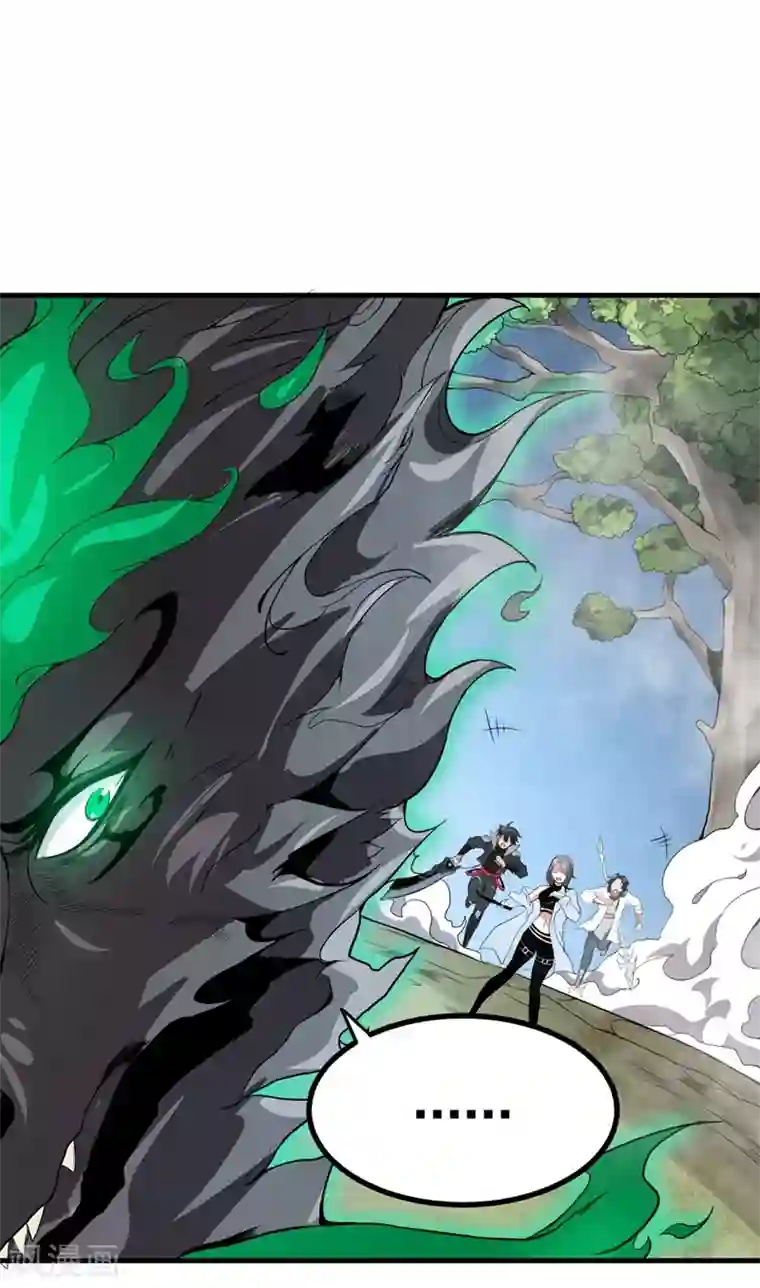 逆天战纪第27话 火箭炮