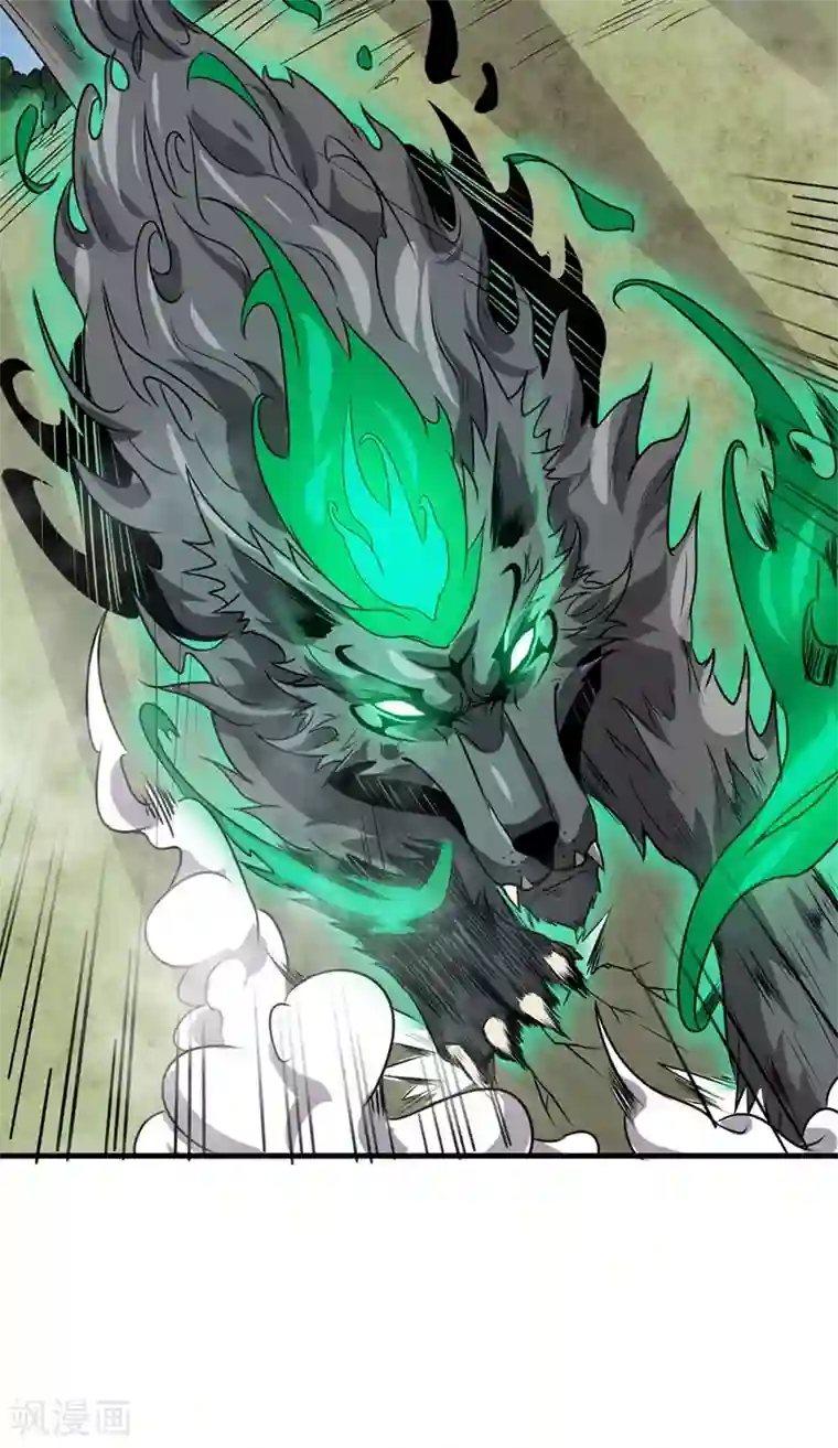 逆天战纪第27话 火箭炮