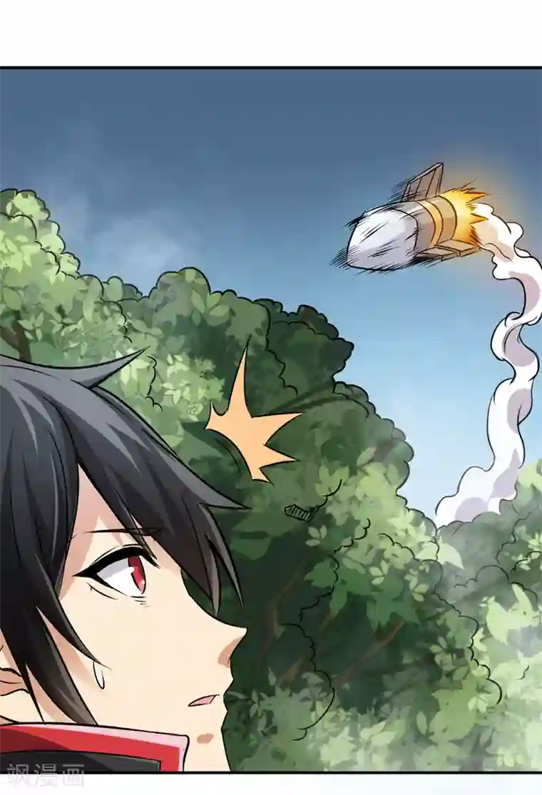 逆天战纪第27话 火箭炮