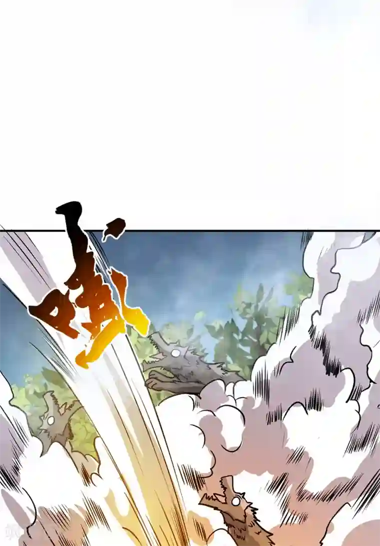 逆天战纪第27话 火箭炮