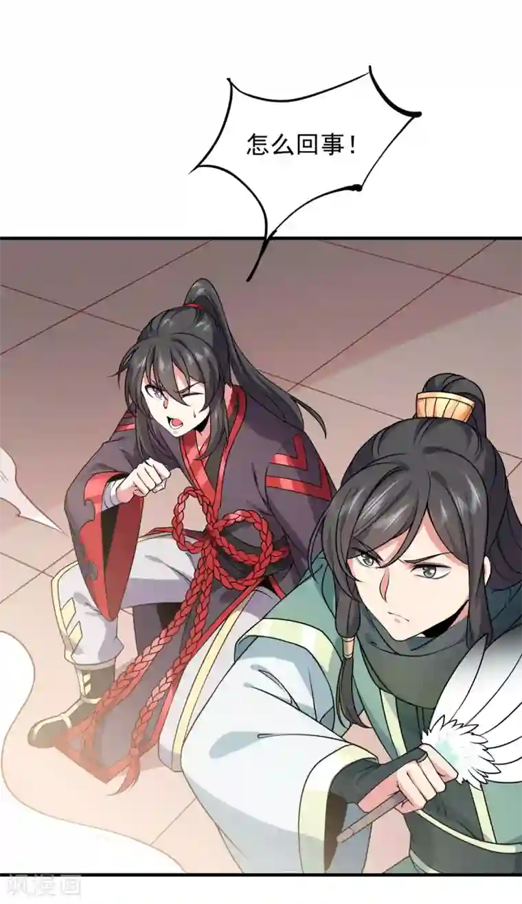 力拔山河兮子唐第24话 东狂