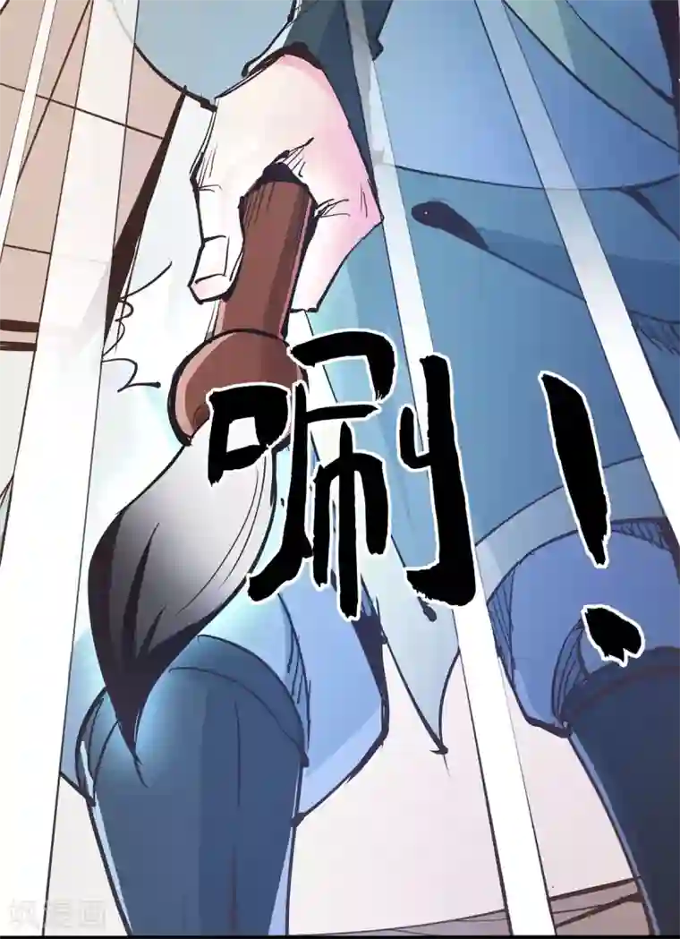 力拔山河兮子唐第24话 东狂