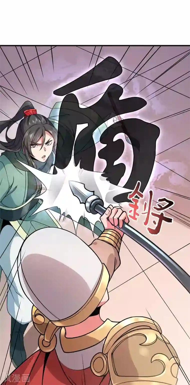 力拔山河兮子唐第24话 东狂