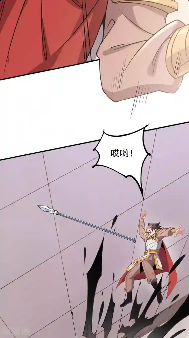 力拔山河兮子唐第24话 东狂