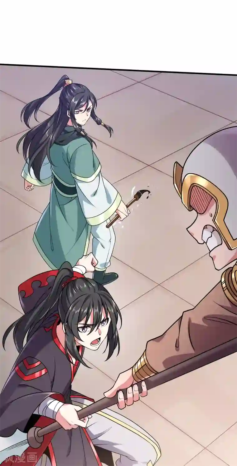 力拔山河兮子唐第24话 东狂