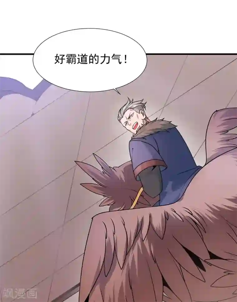 力拔山河兮子唐第24话 东狂