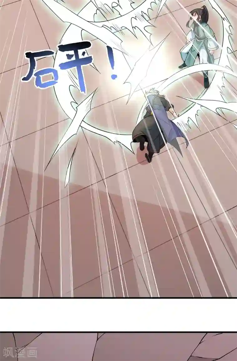 力拔山河兮子唐第24话 东狂