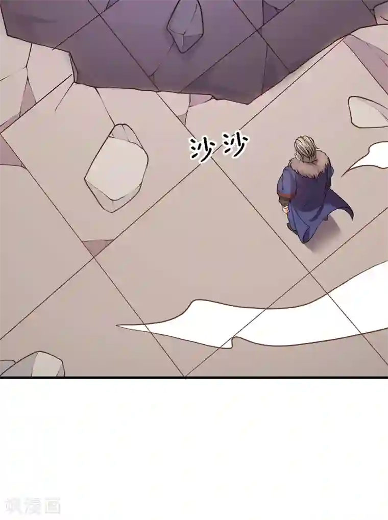 力拔山河兮子唐第25话 双修