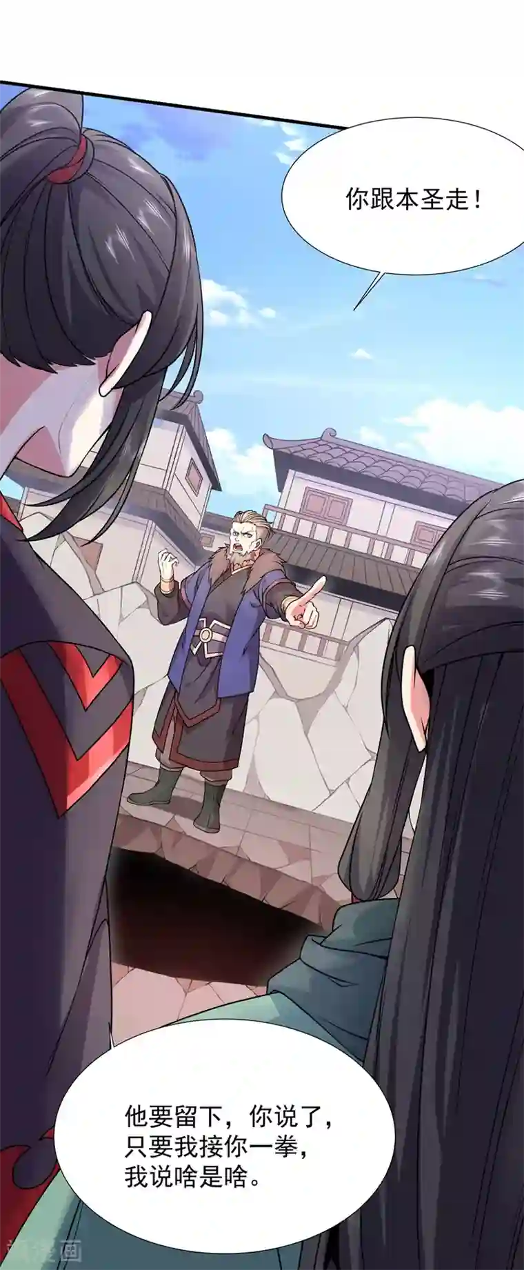 力拔山河兮子唐第25话 双修