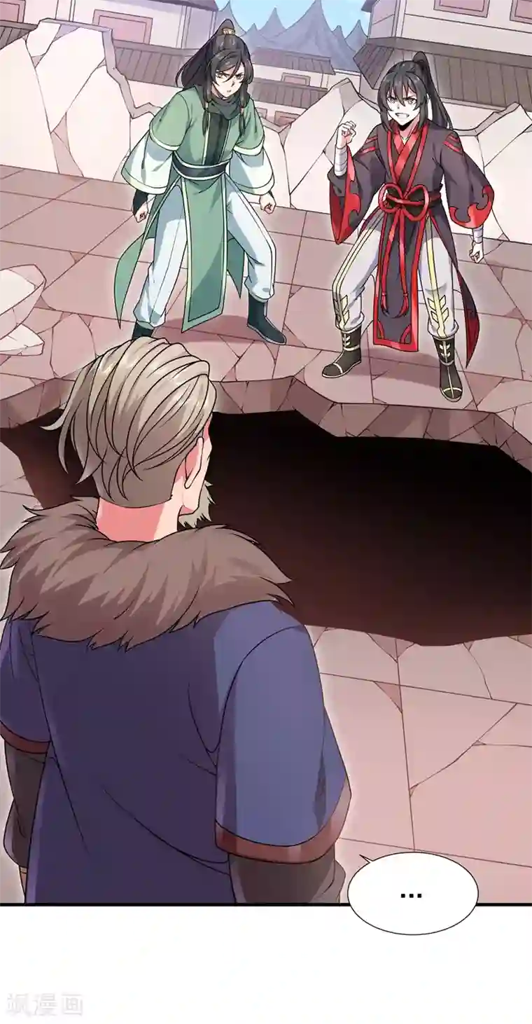 力拔山河兮子唐第25话 双修