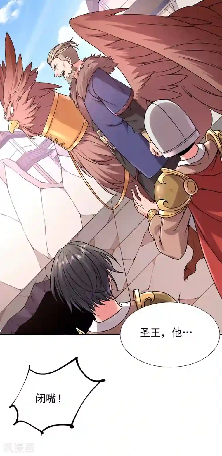 力拔山河兮子唐第25话 双修