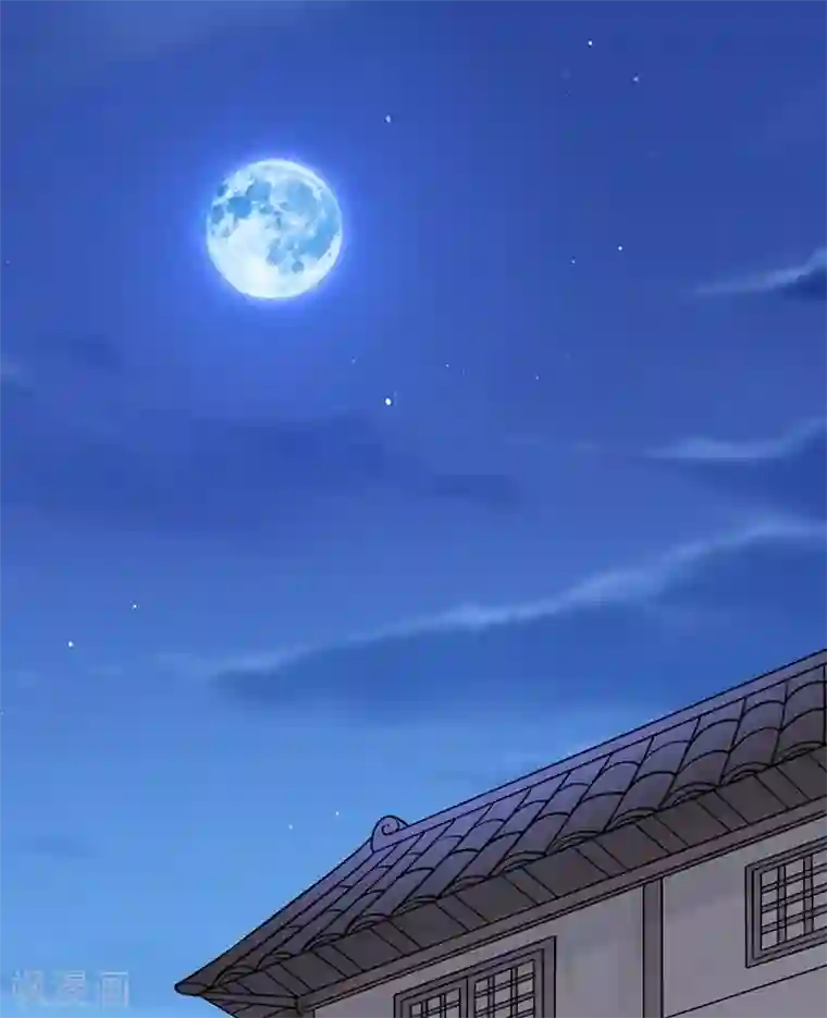 力拔山河兮子唐第25话 双修