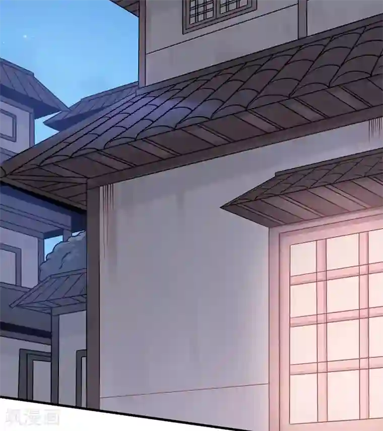 力拔山河兮子唐第25话 双修