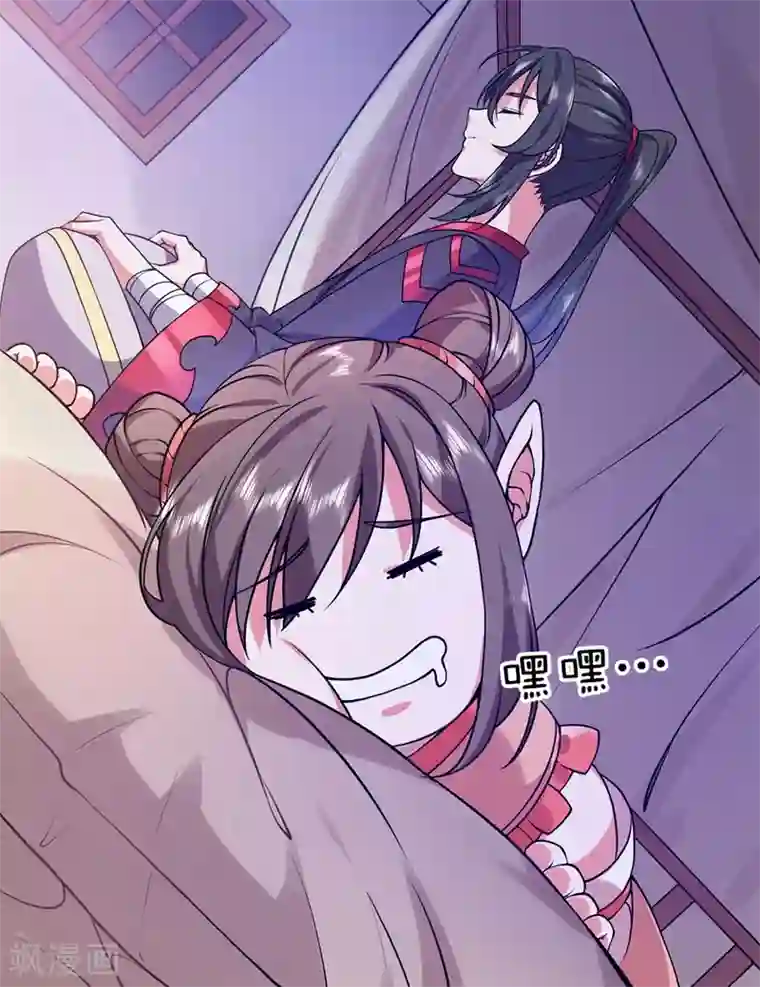 力拔山河兮子唐第25话 双修