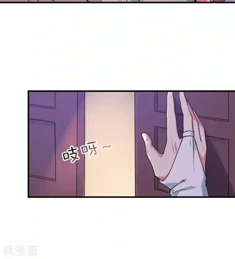 力拔山河兮子唐第25话 双修