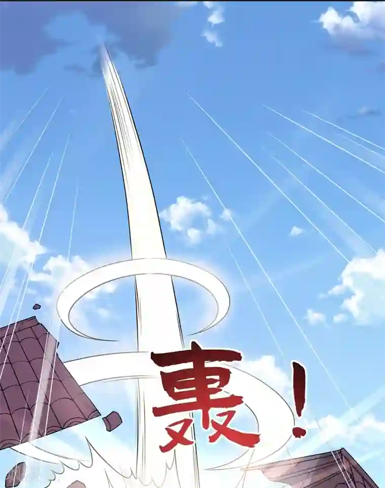 力拔山河兮子唐第25话 双修