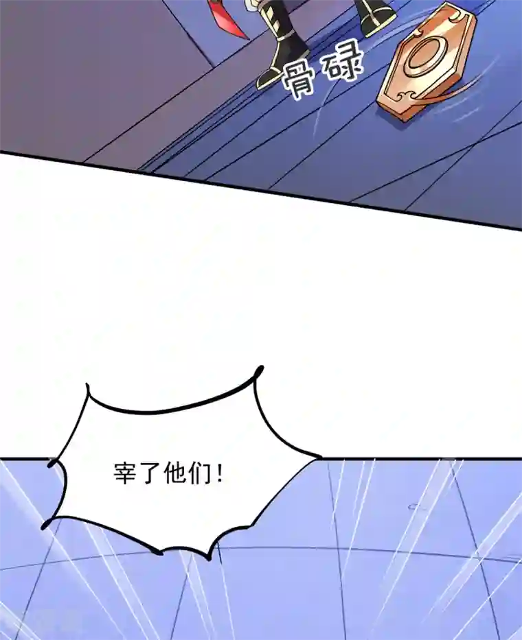 力拔山河兮子唐第26话 不速之客